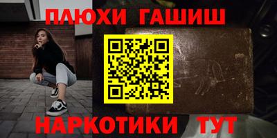 метамфетамин Краснознаменск