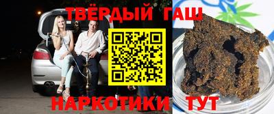 наркотики Краснодар