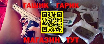 наркотики Краснодар