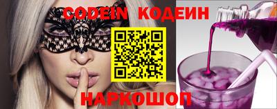 метамфетамин Краснознаменск