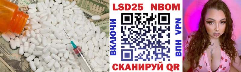 LSD-25 экстази кислота  наркотики  Еманжелинск 