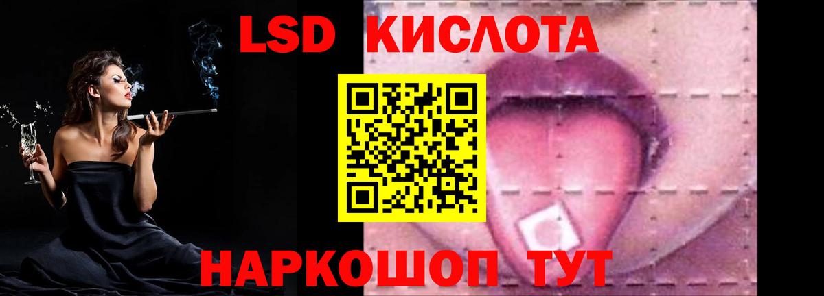 Лсд 25 экстази  Вход с VPN  LSD-25 экстази кислота  Еманжелинск  Лсд 25 экстази кислота 