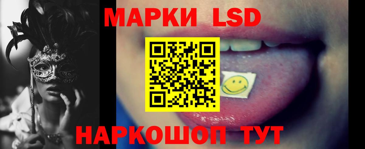 NBOMe  ТГК  ГАШ  Вход с VPN  Меф МЯУ МЯУ кристаллы  Еманжелинск  Мефедрон  Кокаин  Конопля 