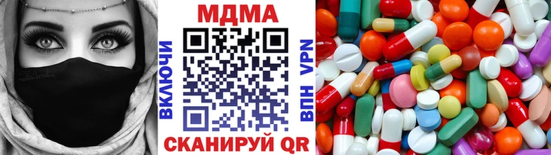 где найти наркотики  Еманжелинск  МДМА молли 
