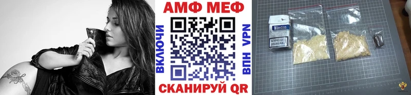 ссылка на мегу вход  Еманжелинск  Первитин витя 