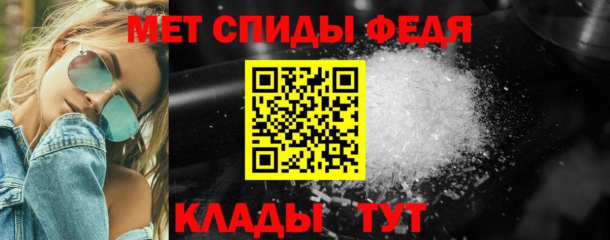 Метамфетамин витя Еманжелинск
