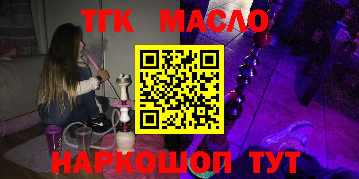 Дистиллят ТГК концентрат Еманжелинск