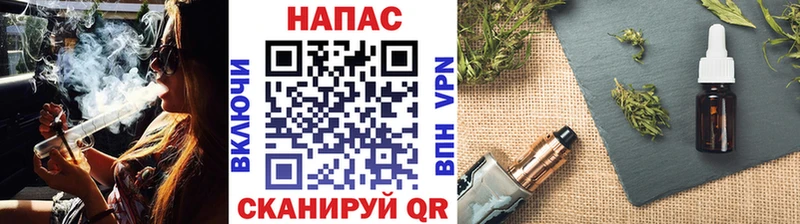 купить закладку  Еманжелинск  Каннабис план 
