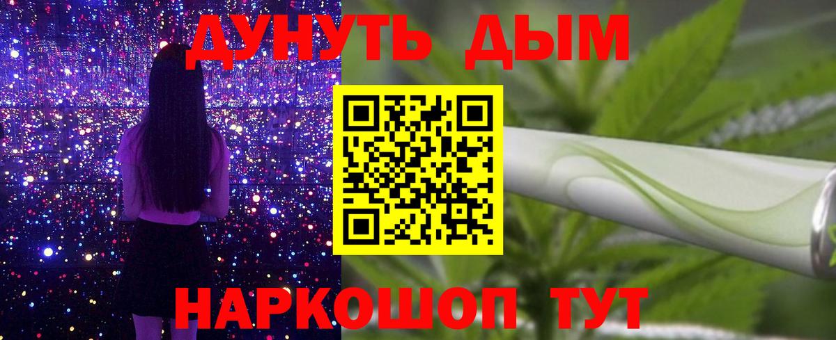 Марихуана марихуана  Канабис LSD WEED  Еманжелинск  Вход с VPN  Шишки марихуана ГИДРОПОН  Бошки марихуана индика 