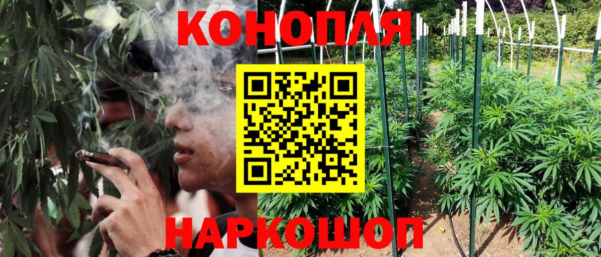 Канабис MAZAR Еманжелинск